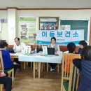 양주시보건소 이미지