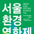 서울환경