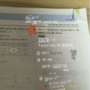 [설탭] 답만 쓰는 나쁜 습관을 고치는 1:1 비대면 과외 | 중1 수학 (할인코드有)