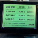 수원 스타필드 스몹 후기｜수원 실내데이트 추천! 스타필드 수원 놀거리 총정리