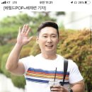 '자연인' 이승윤, 코로나19 확산방지 1000만원 기부 선행 이미지