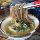 어전칼국수 이미지