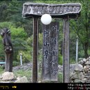 다래골산방(1) 이미지