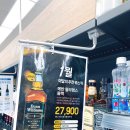 백화할인마트