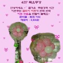 무강 이미지