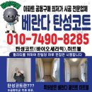 대흥세라믹