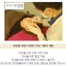 지경헌한의원 이미지