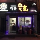 정이하이텍 네이버블로그