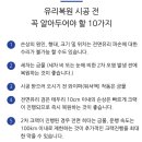 다온다자동차유리달
