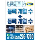 뉴핏 휘트니스 이미지