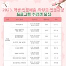 상상가득 미술 놀이터 이미지