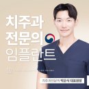 연세양치과의원 이미지