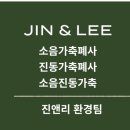 김택준법률사무소