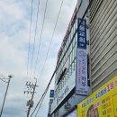 2001아웃렛 부평점 | [부평공원맛집] 가족모임 하기 너무 좋은 가성비 맛집 고기굽는하루 후기