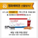 미샤화장품 - 울주군 헌양길 29 | 미샤화장품