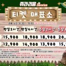 쥬라리움동탄점