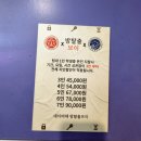 퍼니게임 | [대구]방탈출브이 삼덕점"퍼니게임"후기