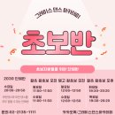 그레이스스포츠 - 구로구 안양천로537길 56 | 그레이스스포츠