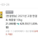 쉬미슈퍼 이미지