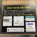 민이네잔치국수&냉면