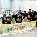 방어진노인복지관 이미지