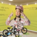삼천리 자전거 앞 이미지
