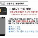 동암알뜰매장