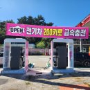 백두산주유소 이미지