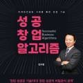 세의영컨설팅