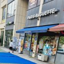 파리바게뜨 당동현대점