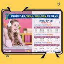 아이오이영어학원