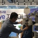 동양안경콘택트 이미지