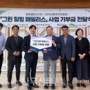 ㈜그린 이미지