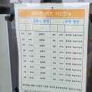 배방읍사무소 사거리(장호빌딩 앞) | 쪄죽음 방지를 위한 저도보 천안, 아산 버스 여행기(중요한 것을 배우다)