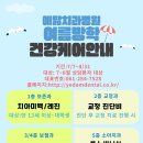 예닮치과병원 이미지