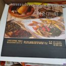 고려당건재약업사 이미지