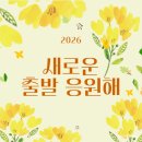 행복한 꿈 차오름태권도 | 고척동1등 태권도 차오름태권도 제자들의 입학식 축하.새로운 출발 소식