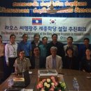 (주)세종인터내셔날 전자신문