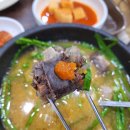 파리바게트(안산단원병원점)