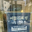 아뜰리에 멍 이미지