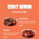 공차홈플러스 - 중구 번영로 475 | 공차홈플러스