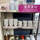 씨유 포승2공단점 | 포승공단맛집 얼큰한 사골만두전골이 생각 난다면 옥윤례명가