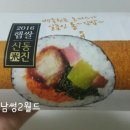 씨유신동