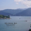 남해 더 시그니처 이미지