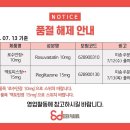 (주)이든파마 이미지