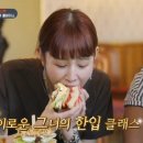 감탄푸드 이미지