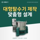 현대기계공업사 이미지