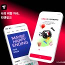 링크 - 서초구 강남대로 369 | 링크