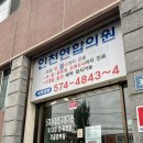 행복백세내과의원 이미지