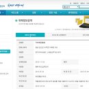 두리한방식품